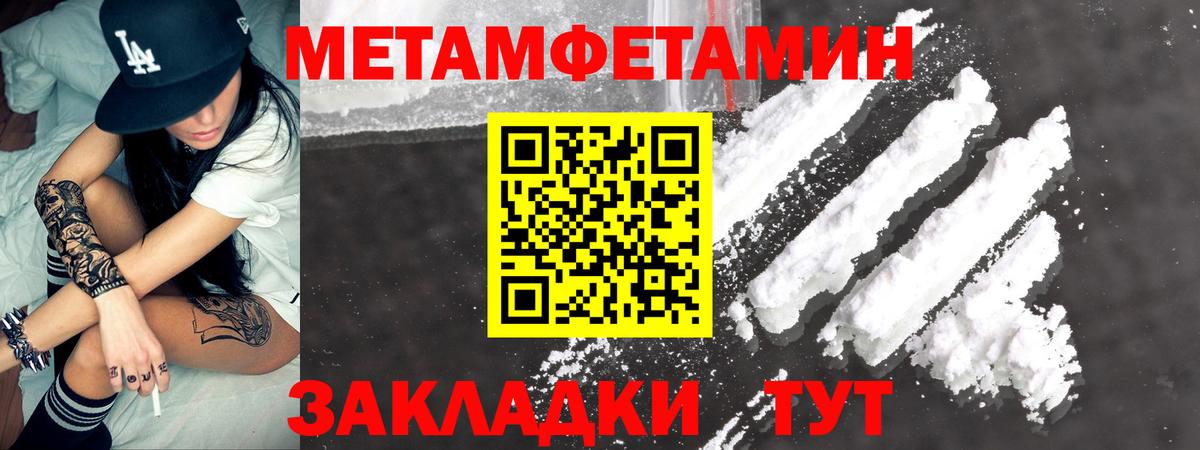 Урай  АМФЕТАМИН  Вход с VPN  Amphetamine 98% 