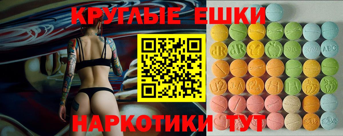 Экстази mix Урай