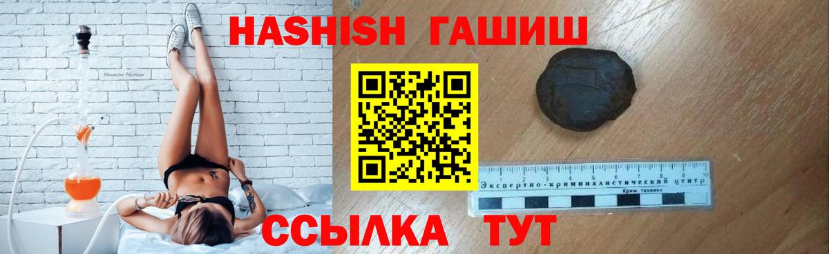 Урай  Гашиш  Гашиш индика сатива  Вход с VPN  Гашиш hashish 