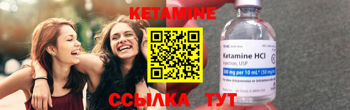 Кетамин ketamine  Кетамин ketamine  ОМГ ОМГ сайт  Урай  Вход с VPN 