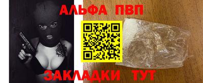 мескалин Малгобек