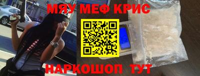 марихуана Моздок