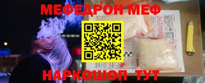 ГАЛЛЮЦИНОГЕННЫЕ ГРИБЫ Мариинск