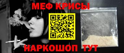 мескалин Малгобек