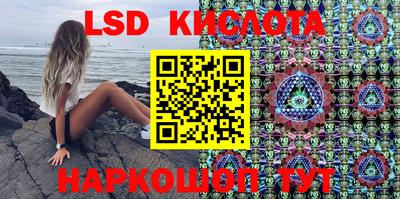 мескалин Малгобек