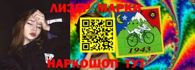 мескалин Малгобек