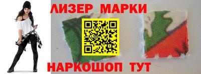 метамфетамин Малоярославец