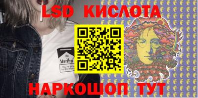 марихуана Моздок