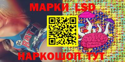 мескалин Малгобек