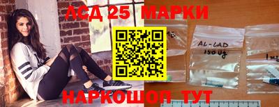 ГАЛЛЮЦИНОГЕННЫЕ ГРИБЫ Мариинск