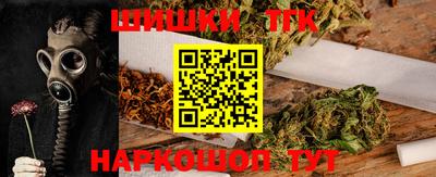 метамфетамин Малоярославец