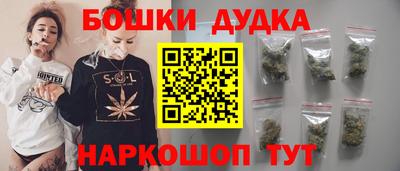 метамфетамин Малоярославец
