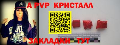 ГАЛЛЮЦИНОГЕННЫЕ ГРИБЫ Мариинск