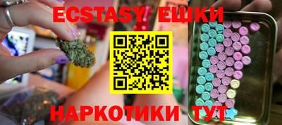меф Можайск