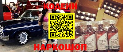 метамфетамин Малоярославец