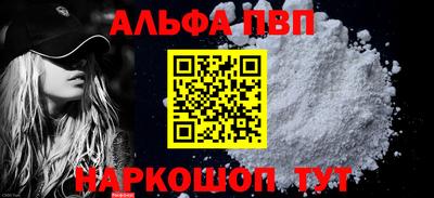 ГАЛЛЮЦИНОГЕННЫЕ ГРИБЫ Мариинск