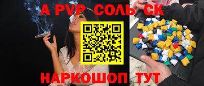 марихуана Моздок