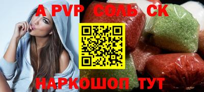 метамфетамин Малоярославец
