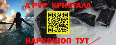 ГАЛЛЮЦИНОГЕННЫЕ ГРИБЫ Мариинск