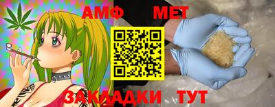меф Можайск