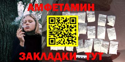 метамфетамин Малоярославец