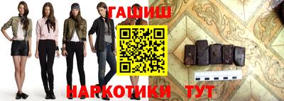 ГАЛЛЮЦИНОГЕННЫЕ ГРИБЫ Мариинск