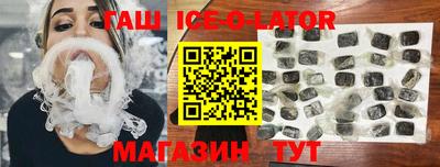 марихуана Моздок