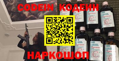 метамфетамин Малоярославец