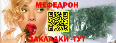 ГАЛЛЮЦИНОГЕННЫЕ ГРИБЫ Мариинск