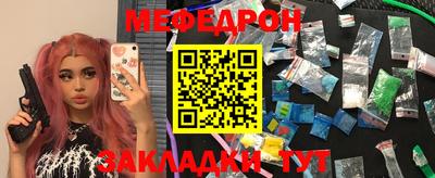 марихуана Моздок