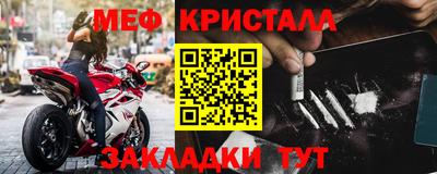 метамфетамин Малоярославец