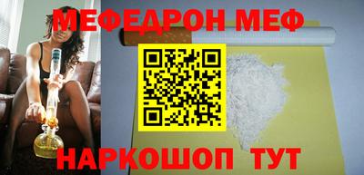 мескалин Малгобек