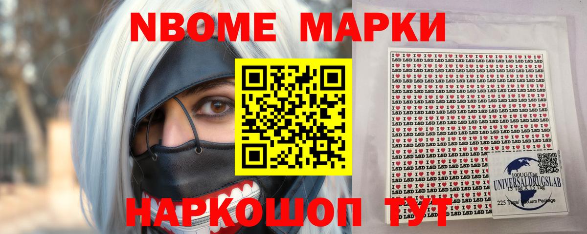 LSD-25 экстази кислота Урай