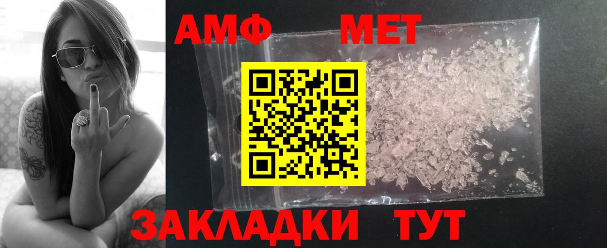 Урай  Метамфетамин пудра  Вход с VPN 