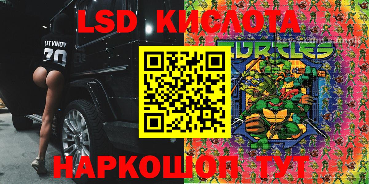Марки 25I-NBOMe 1,8мг  Вход с VPN  Урай 