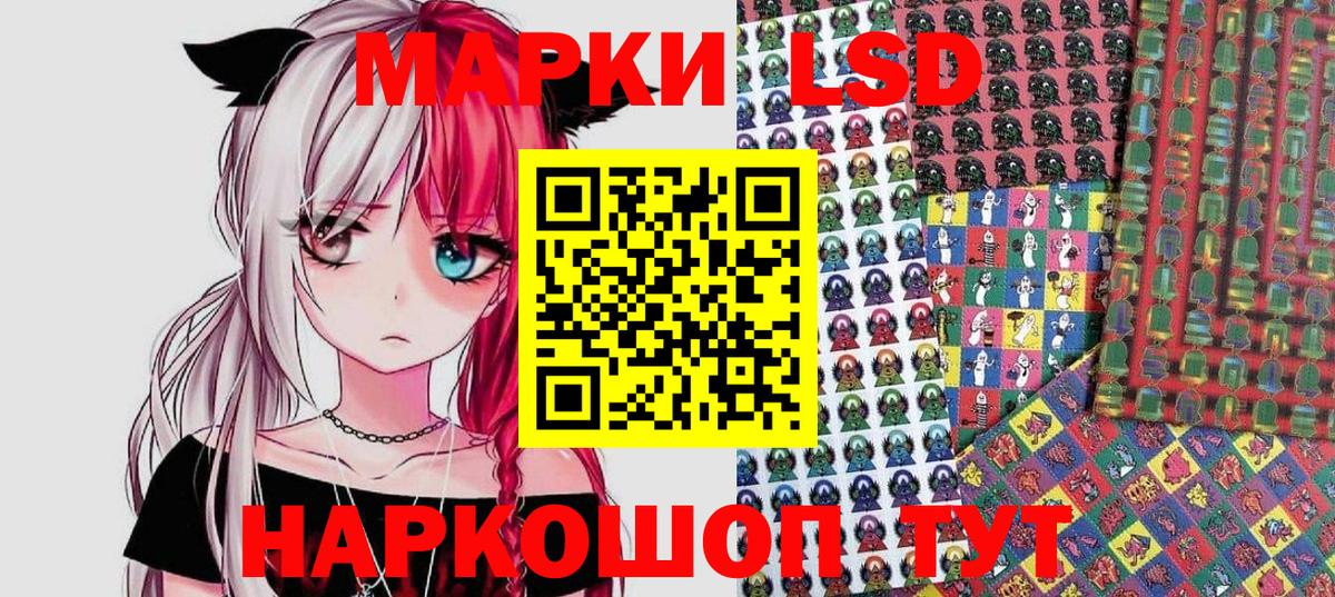 Марки NBOMe 1,5мг Урай