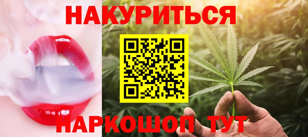 Урай  Конопля Bruce Banner  Вход с VPN  Бошки Шишки SATIVA & INDICA 